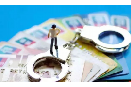 商丘商丘的要账公司在催收过程中的策略和技巧有哪些？