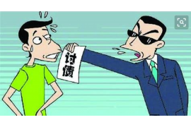 商丘专业讨债公司，追讨消失的老赖