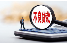 商丘如果欠债的人消失了怎么查找，专业讨债公司的找人方法