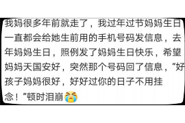 商丘商丘专业催债公司，专业催收